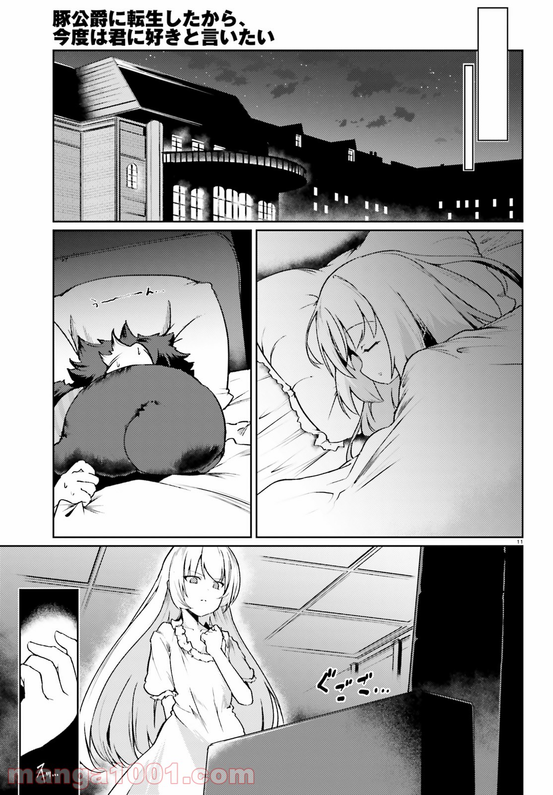 P11
