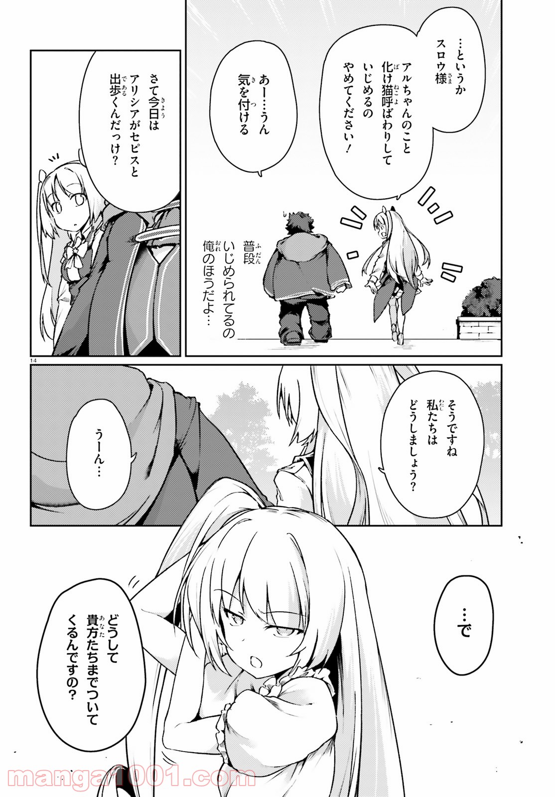 P14