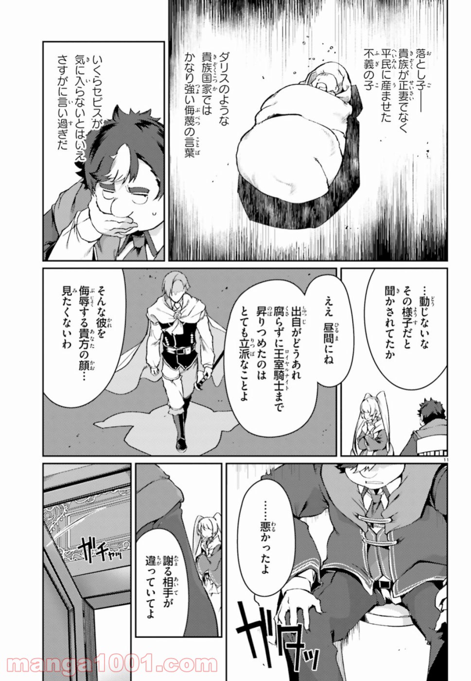 P11
