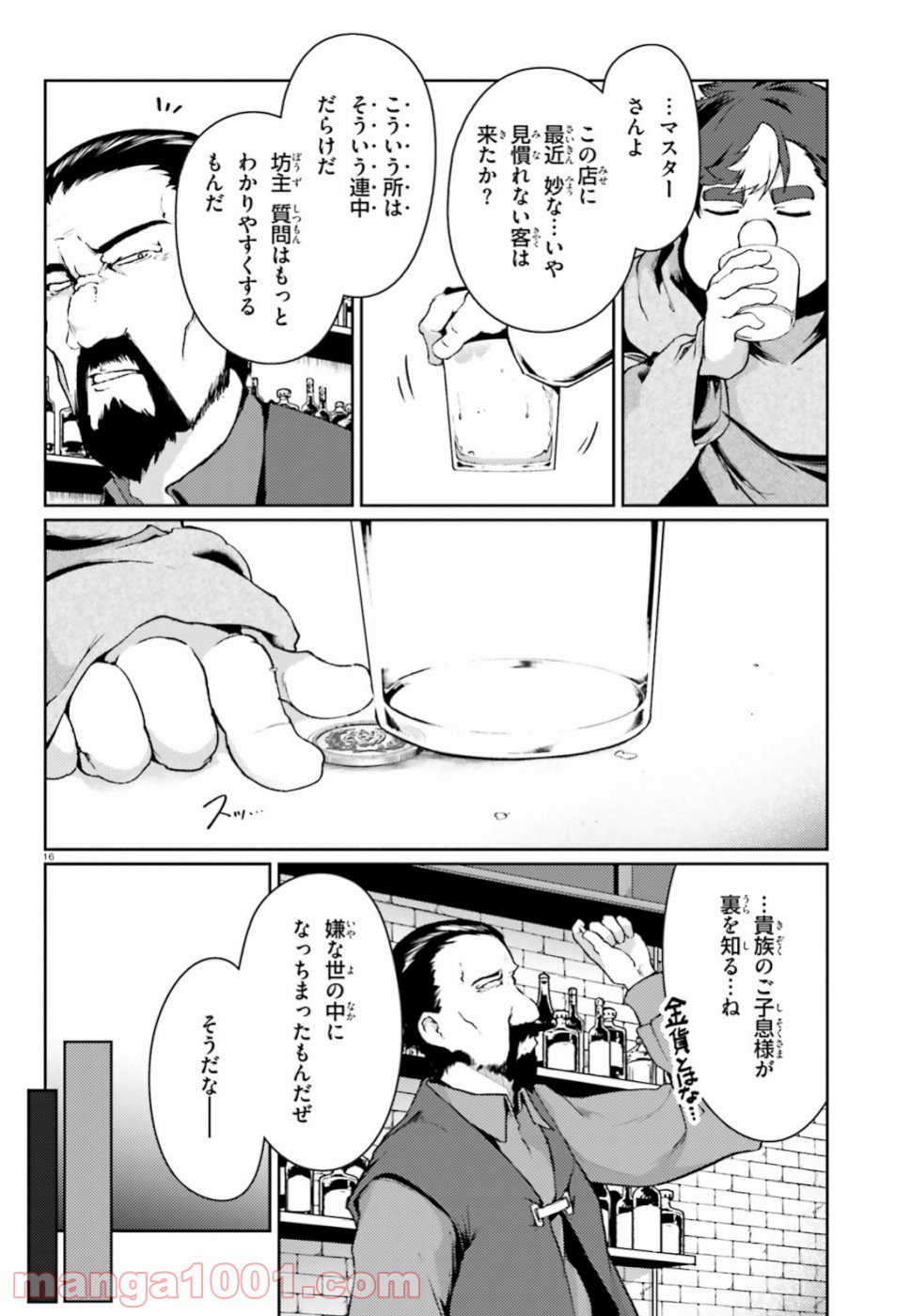 P16