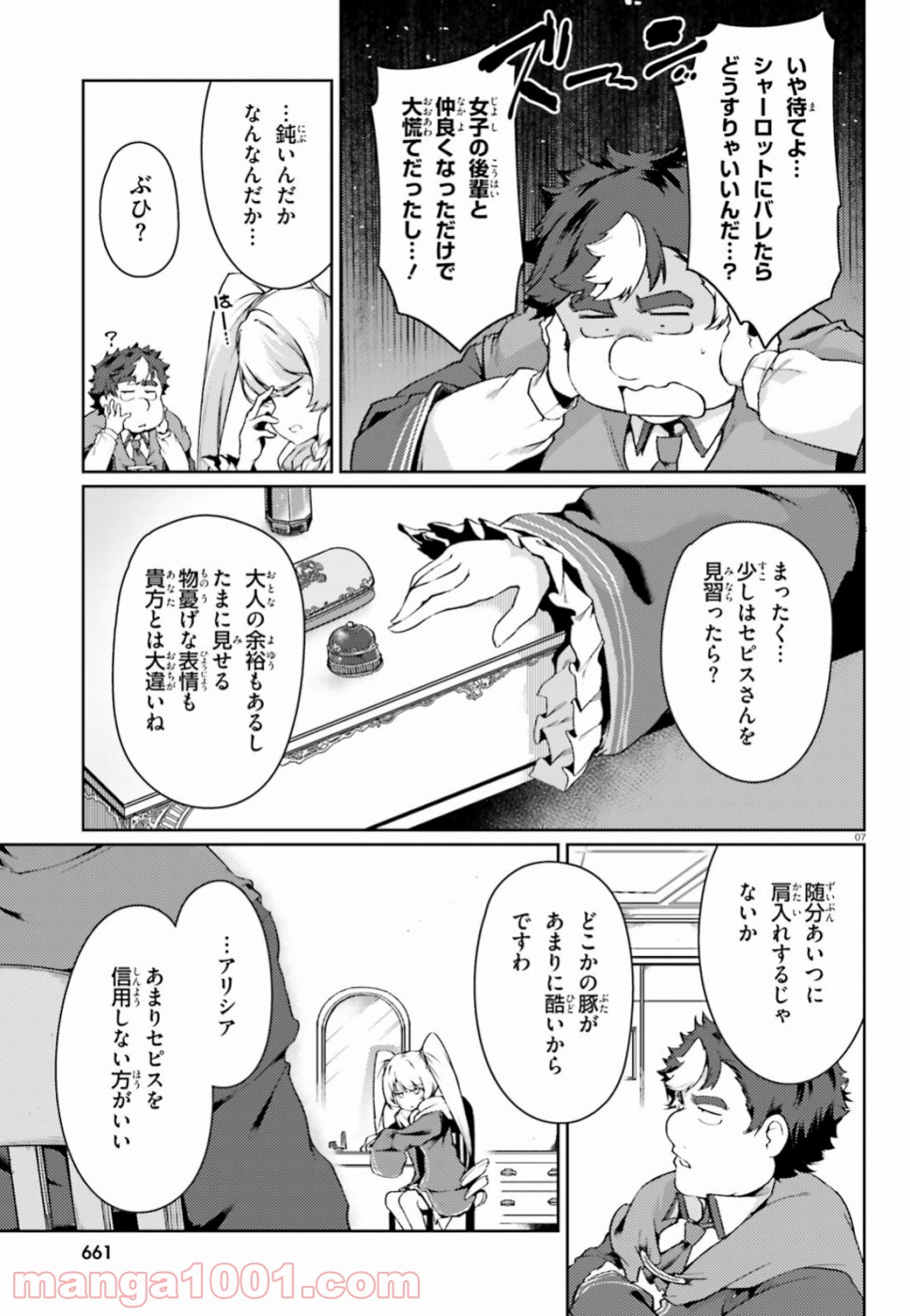 P7