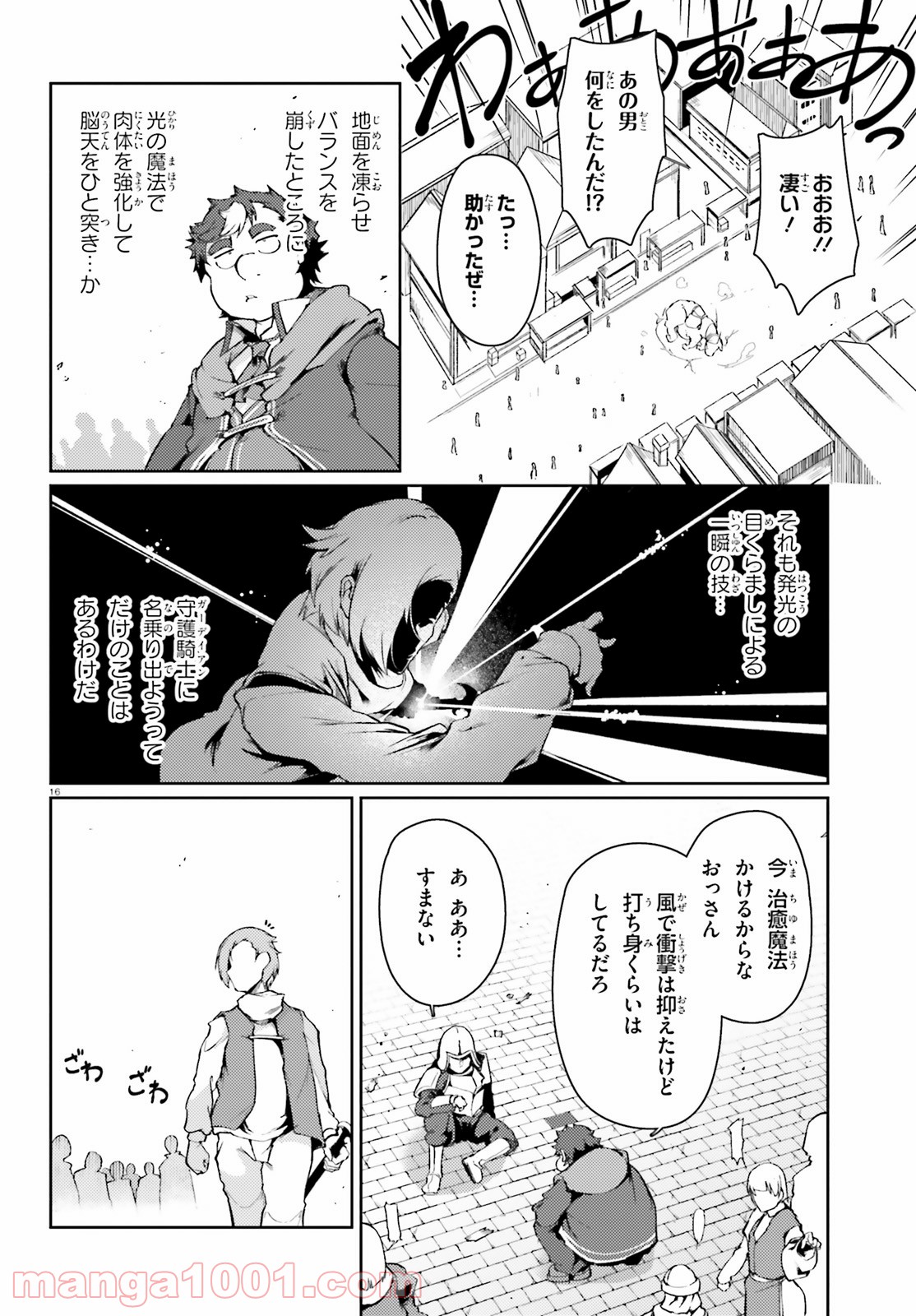 P16
