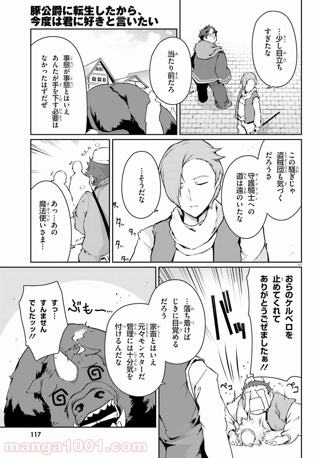 P17