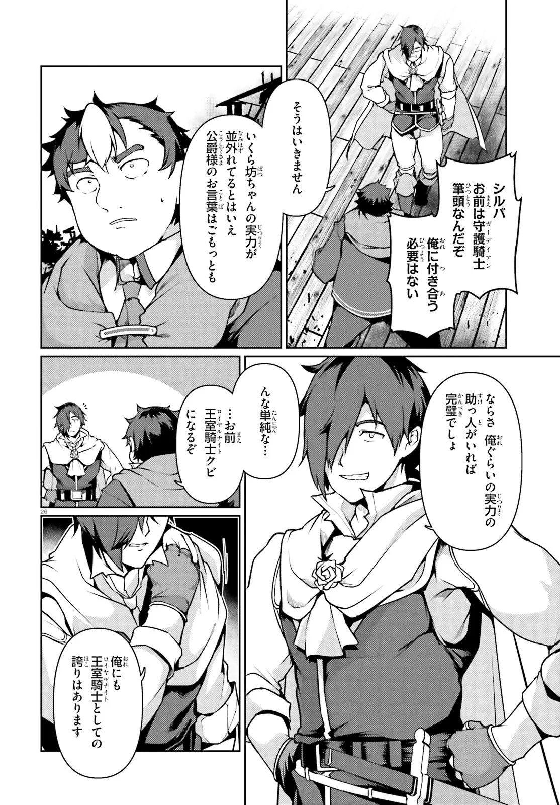 P26