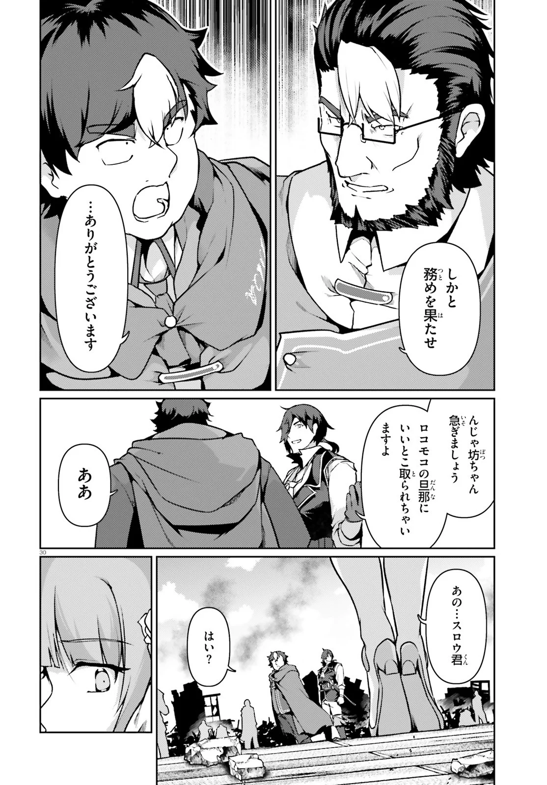 P30