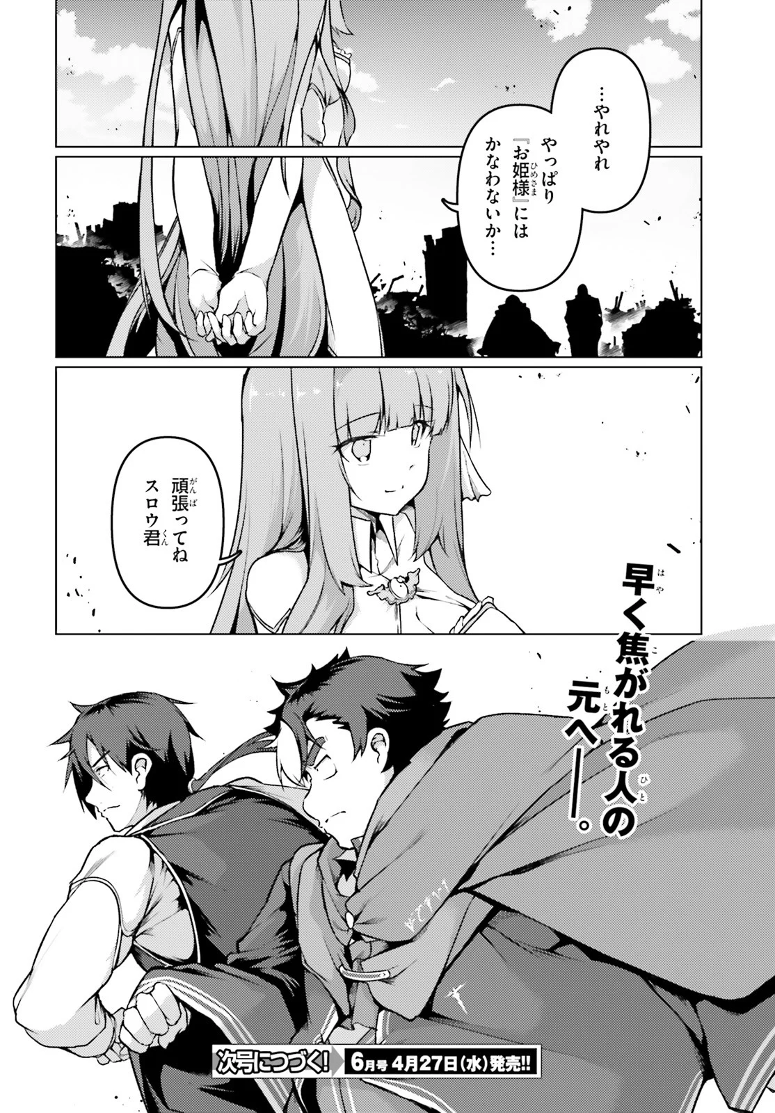 P32