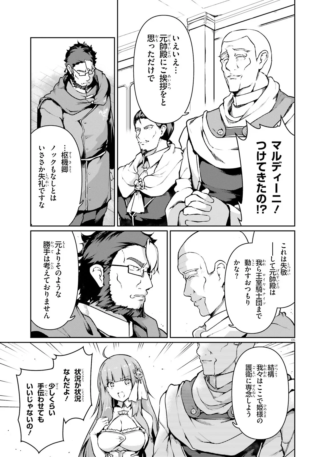P5