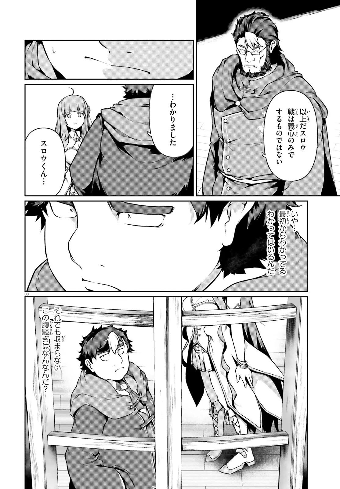 P8
