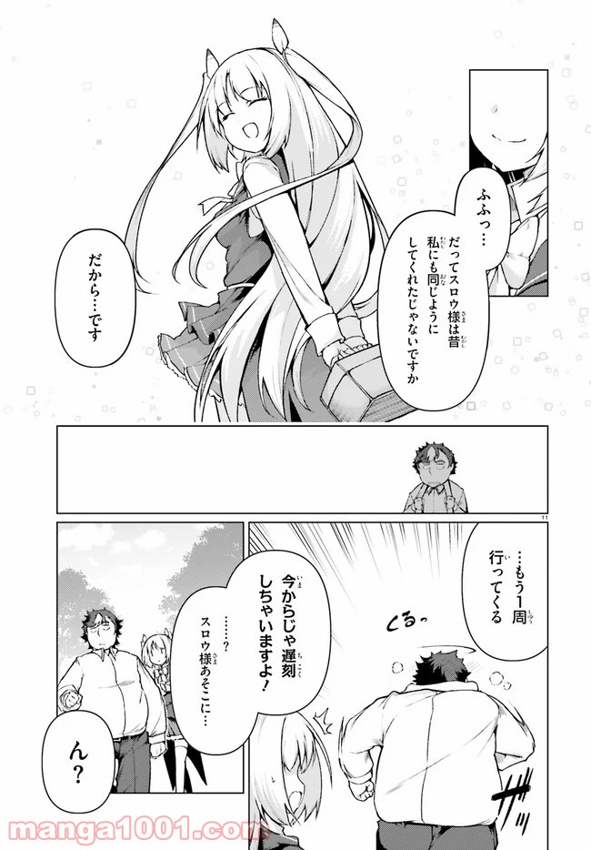 P11