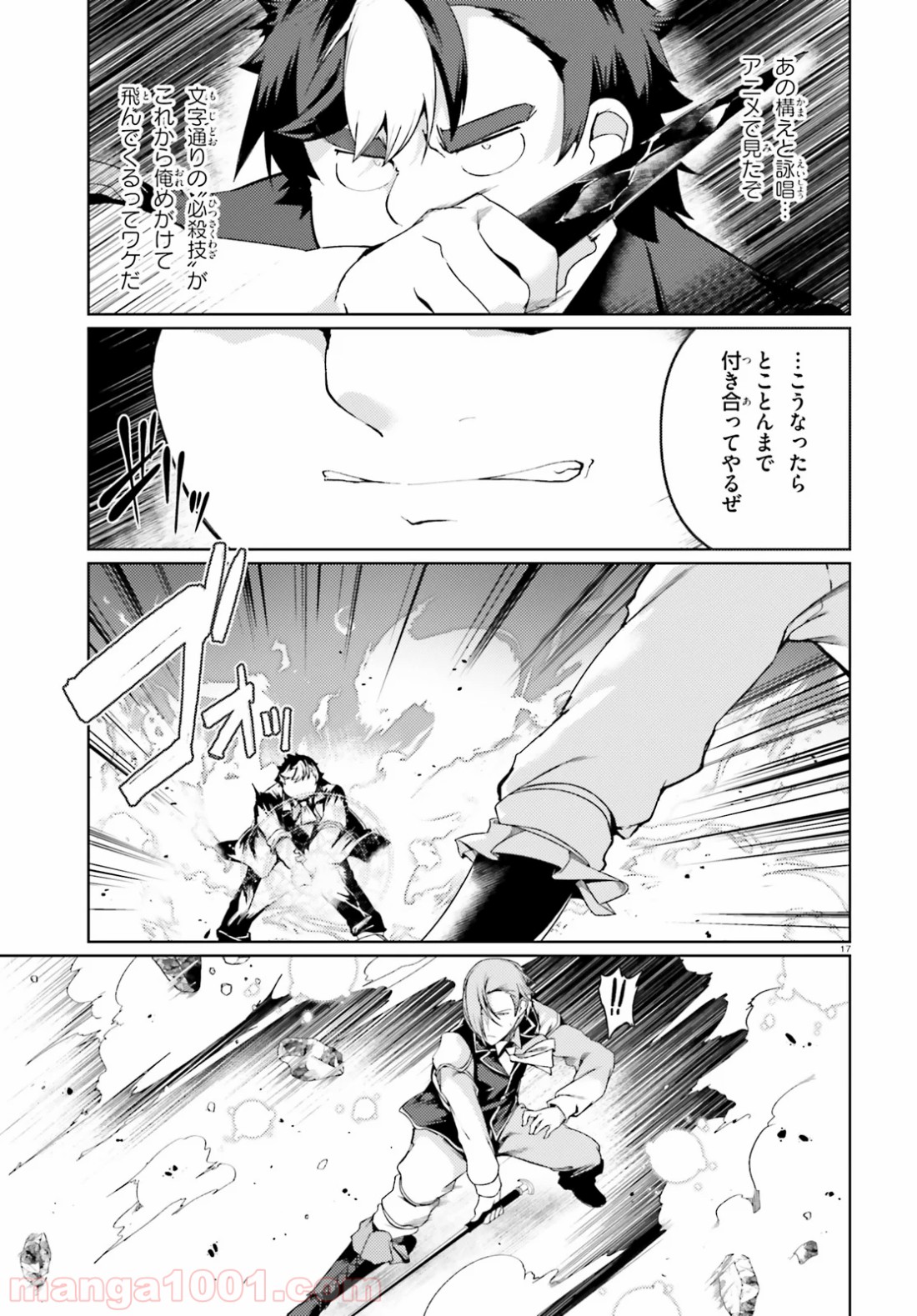P17