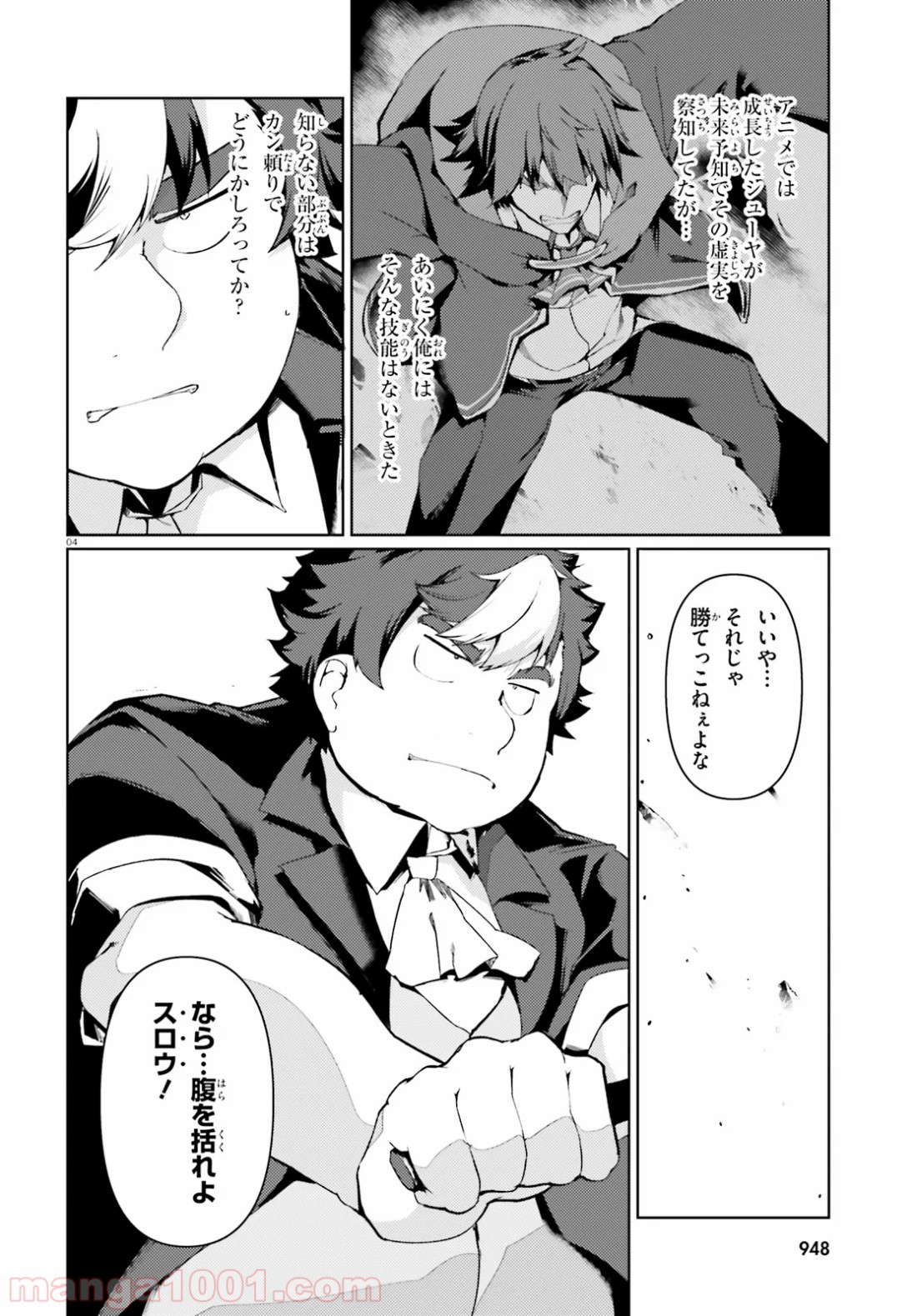P22
