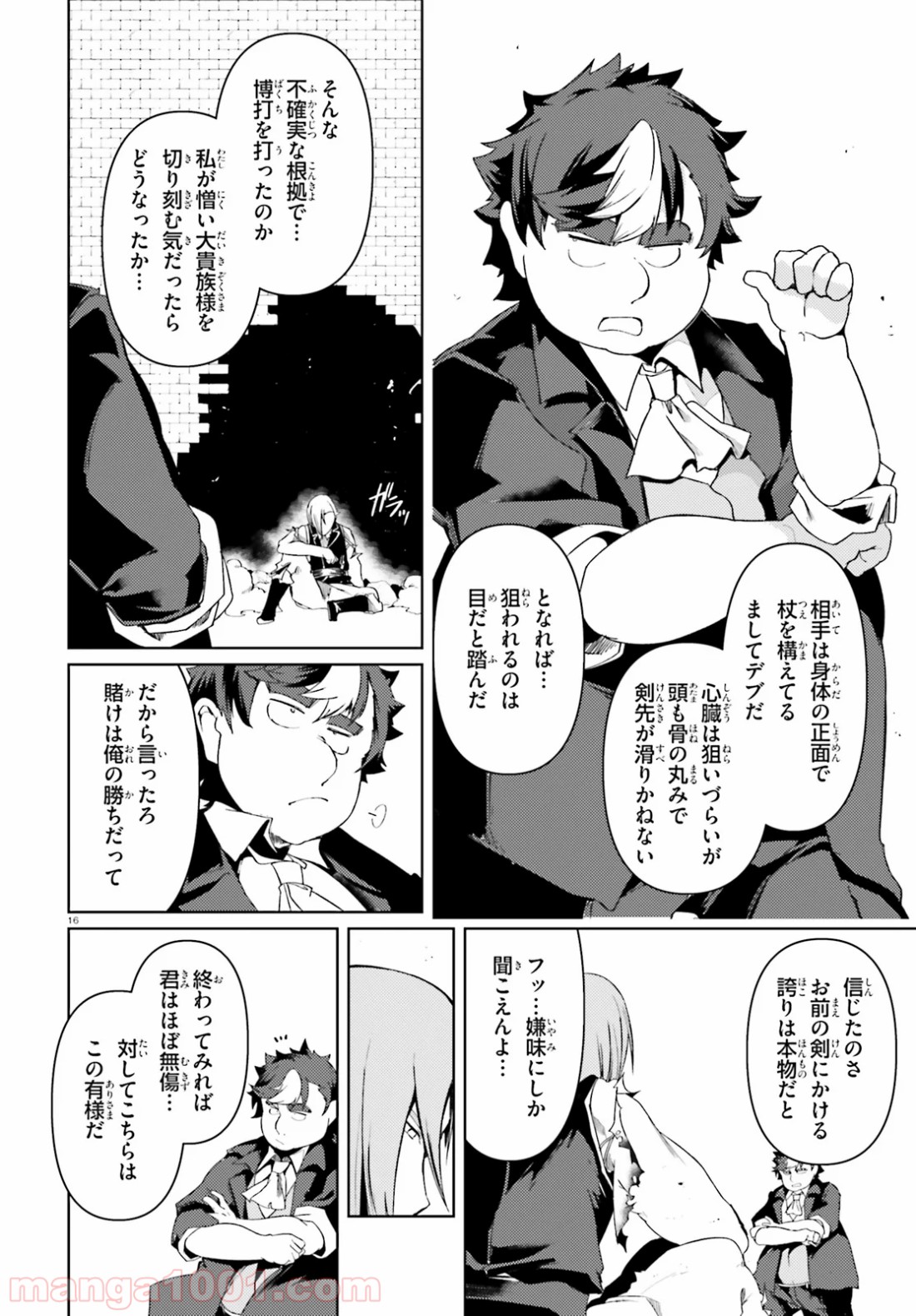 P32