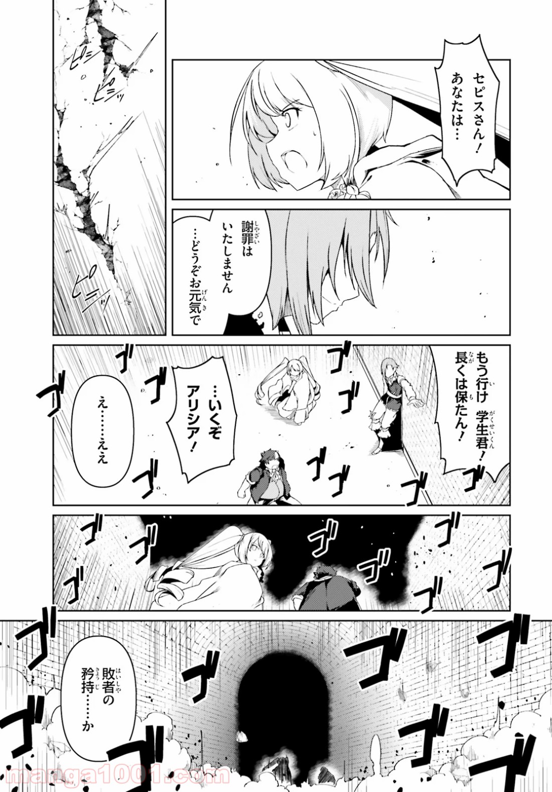 P39