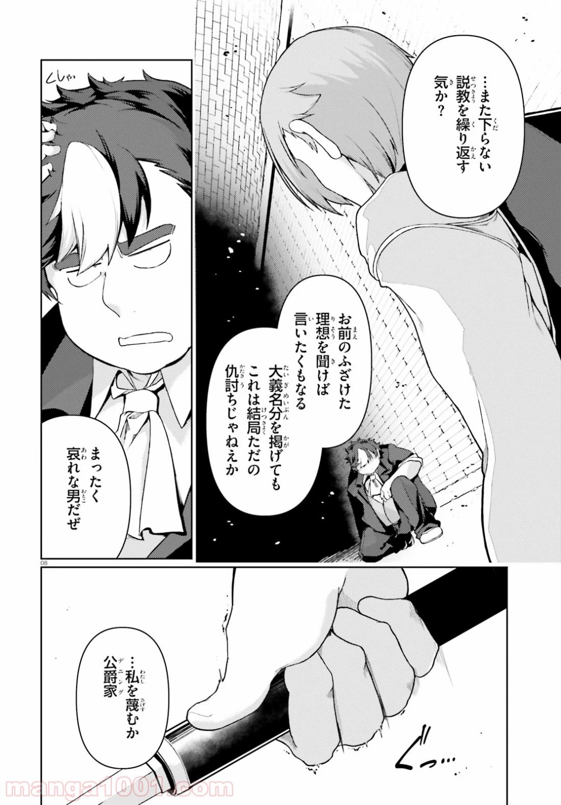 P8