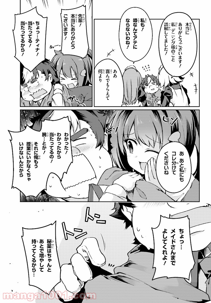 P25