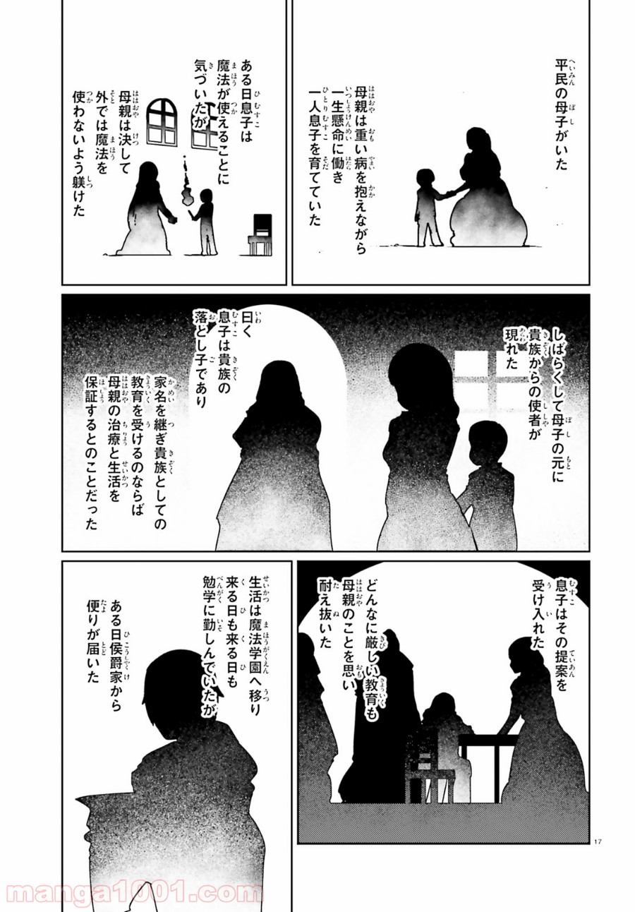 P17