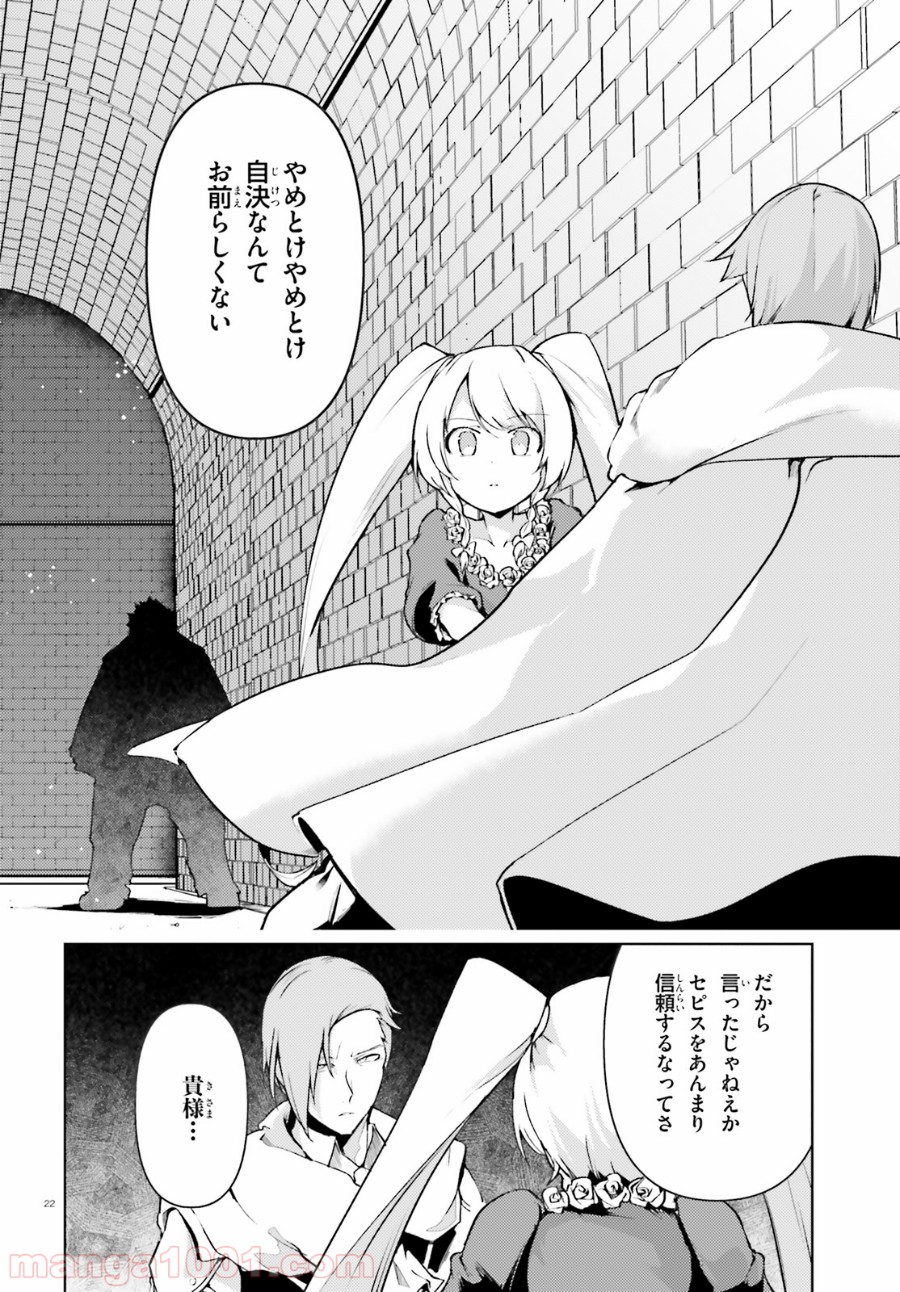 P22