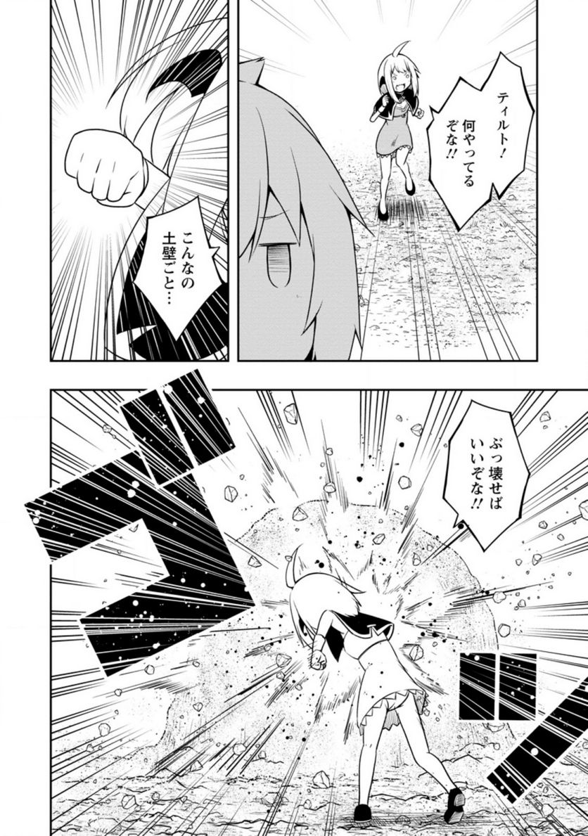 P25