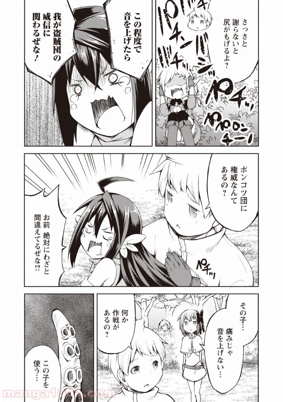 P29
