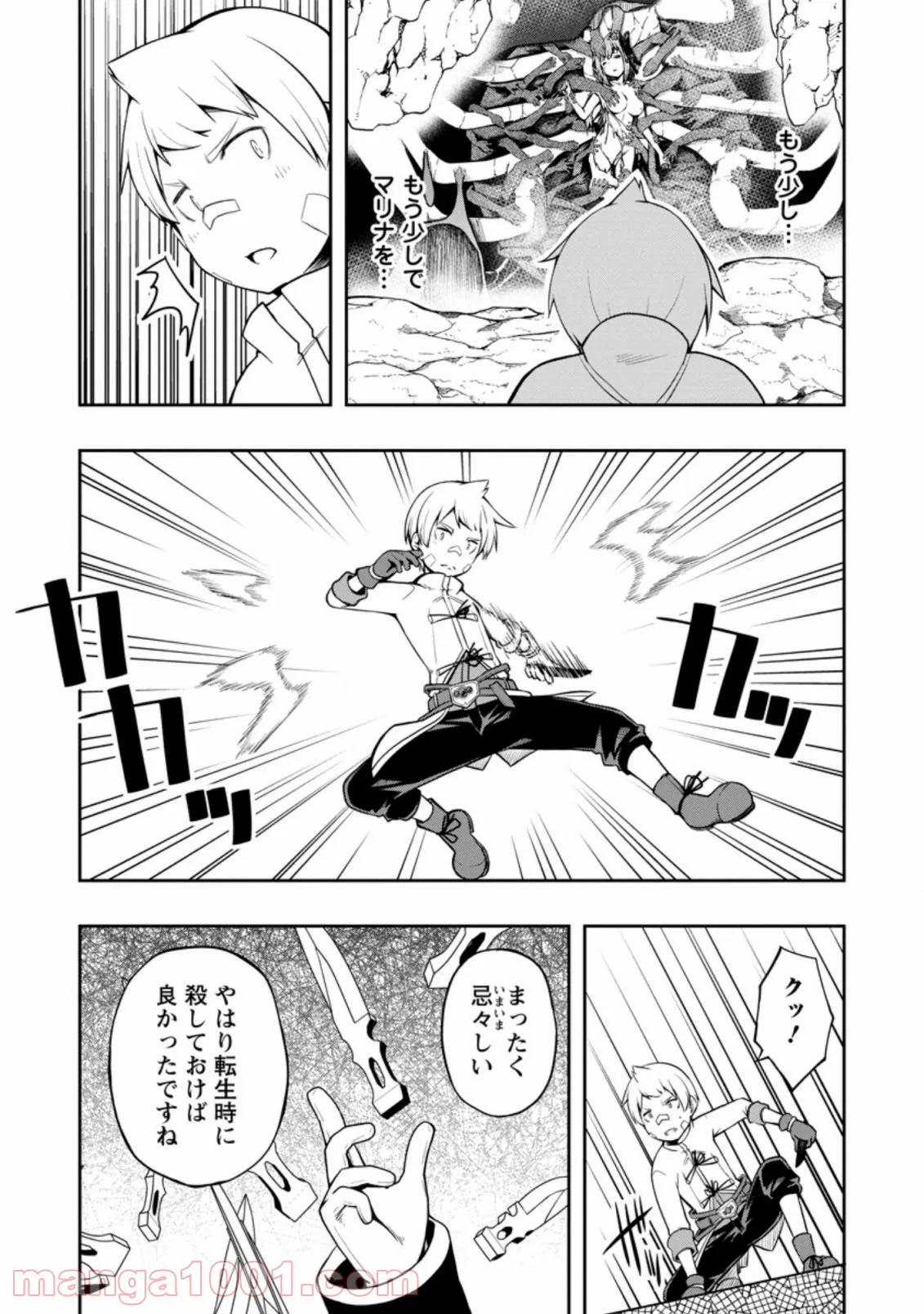 P30