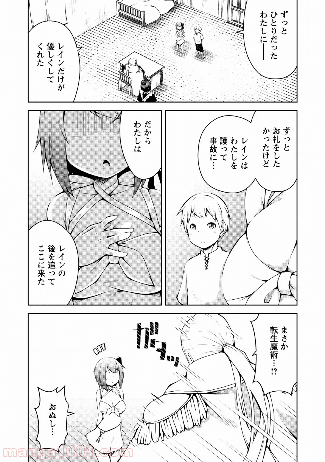 P10