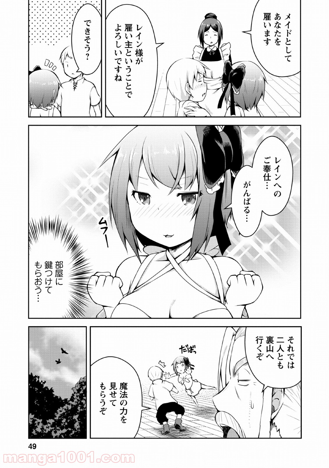 P14