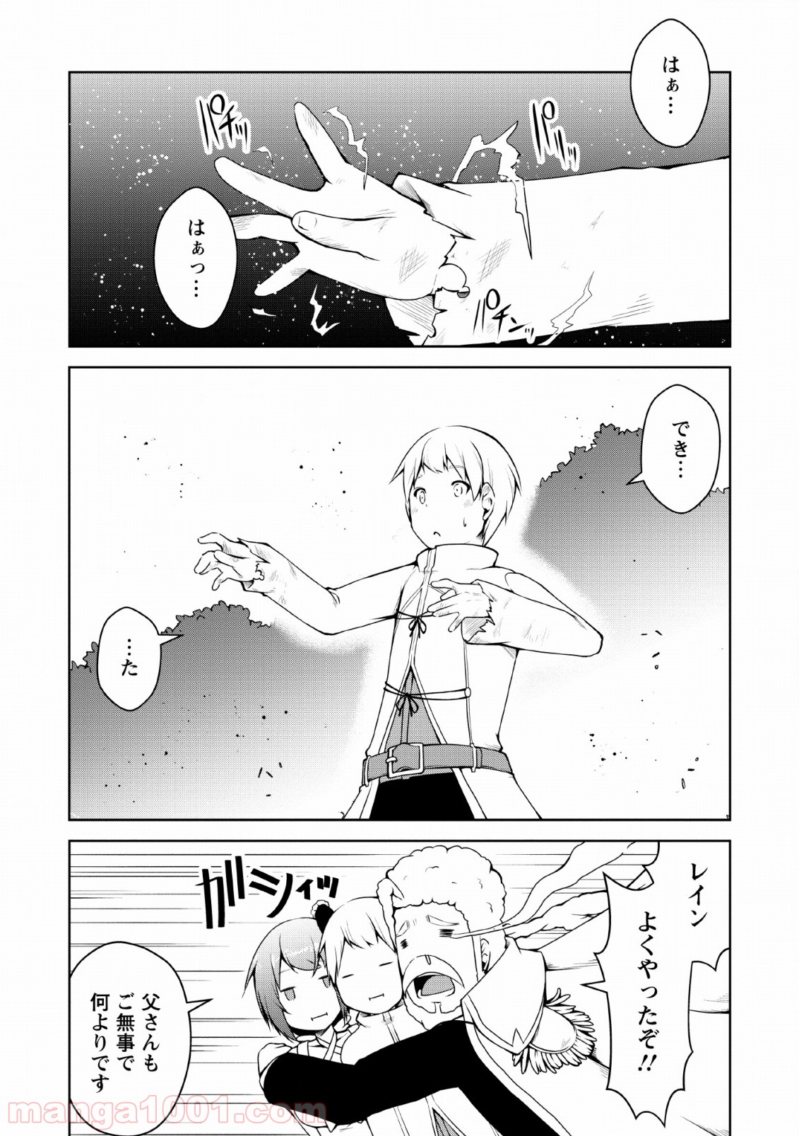 P25
