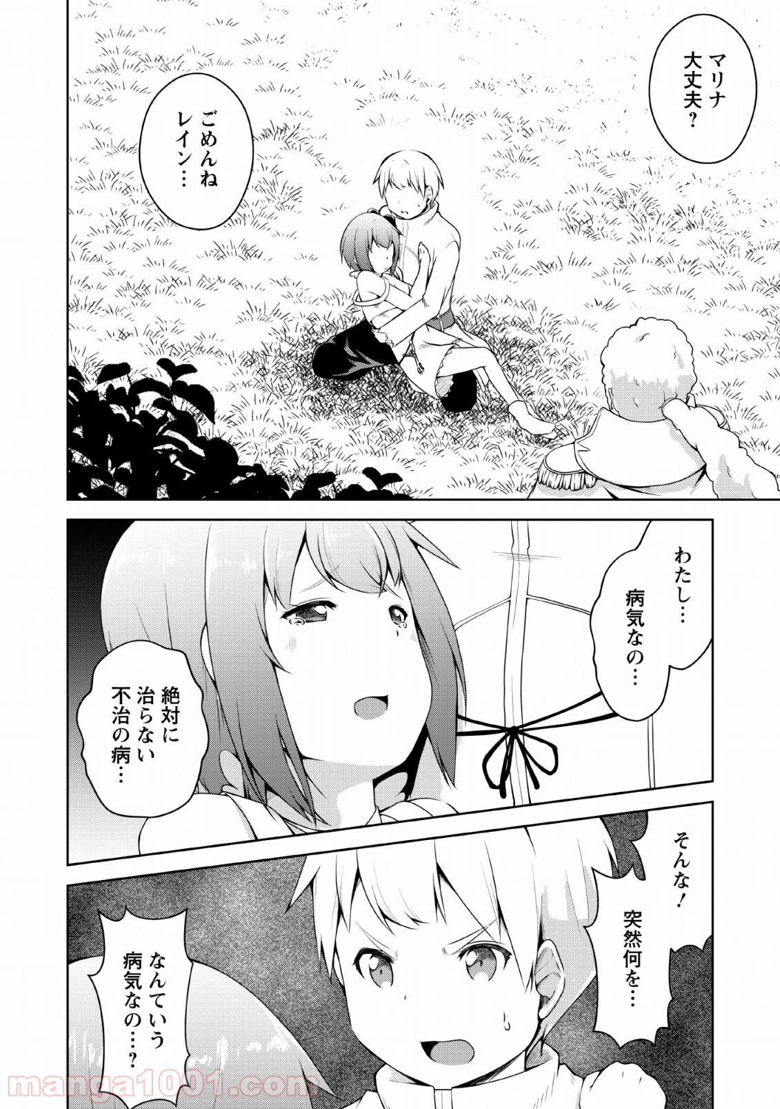 P27