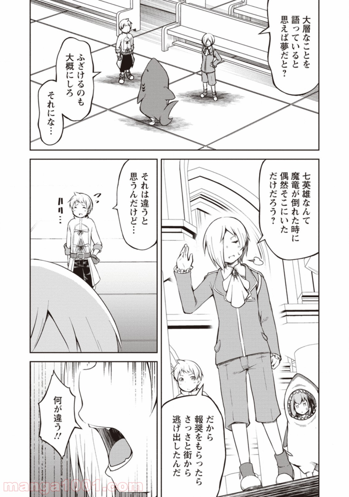 P20
