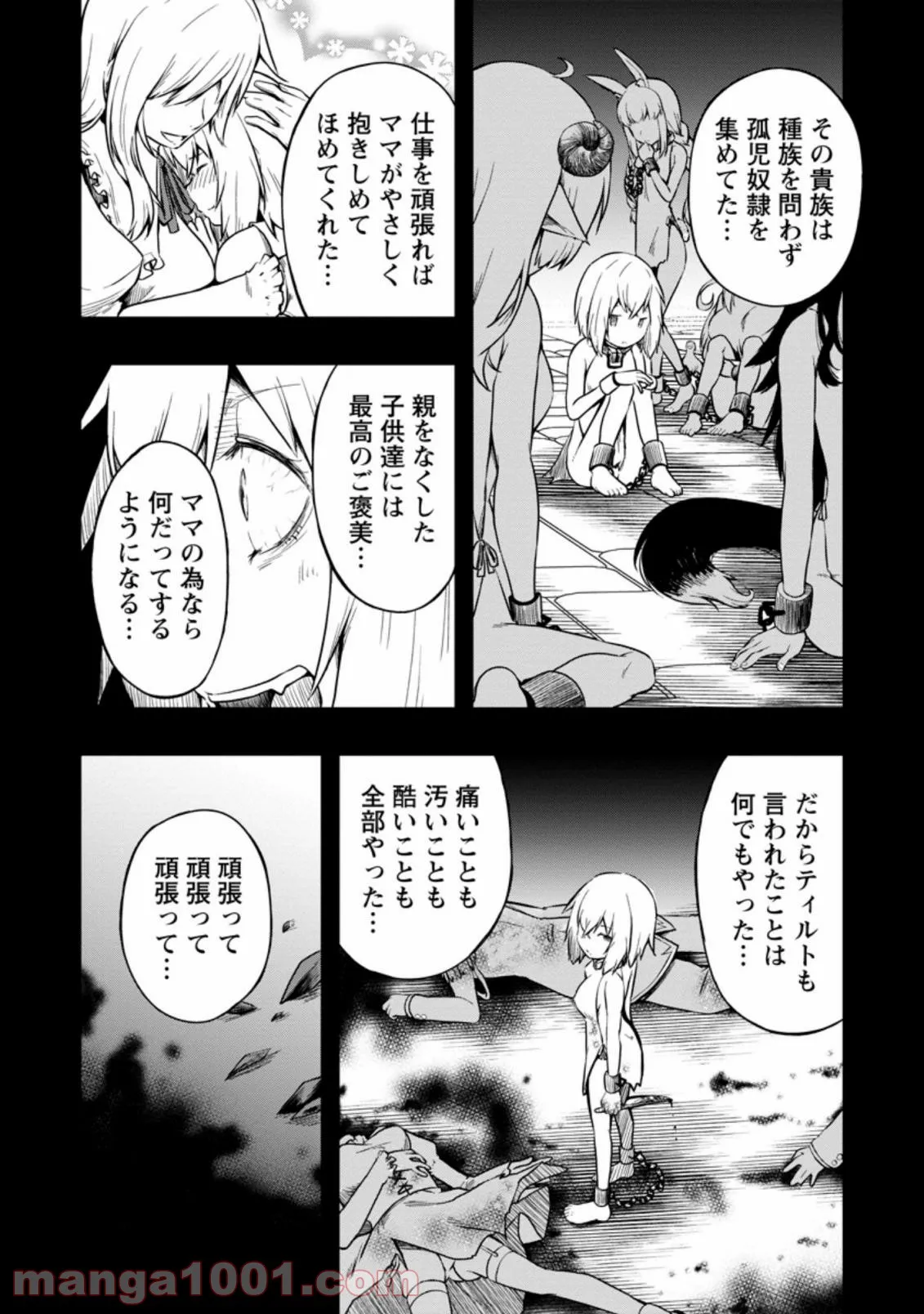 P14