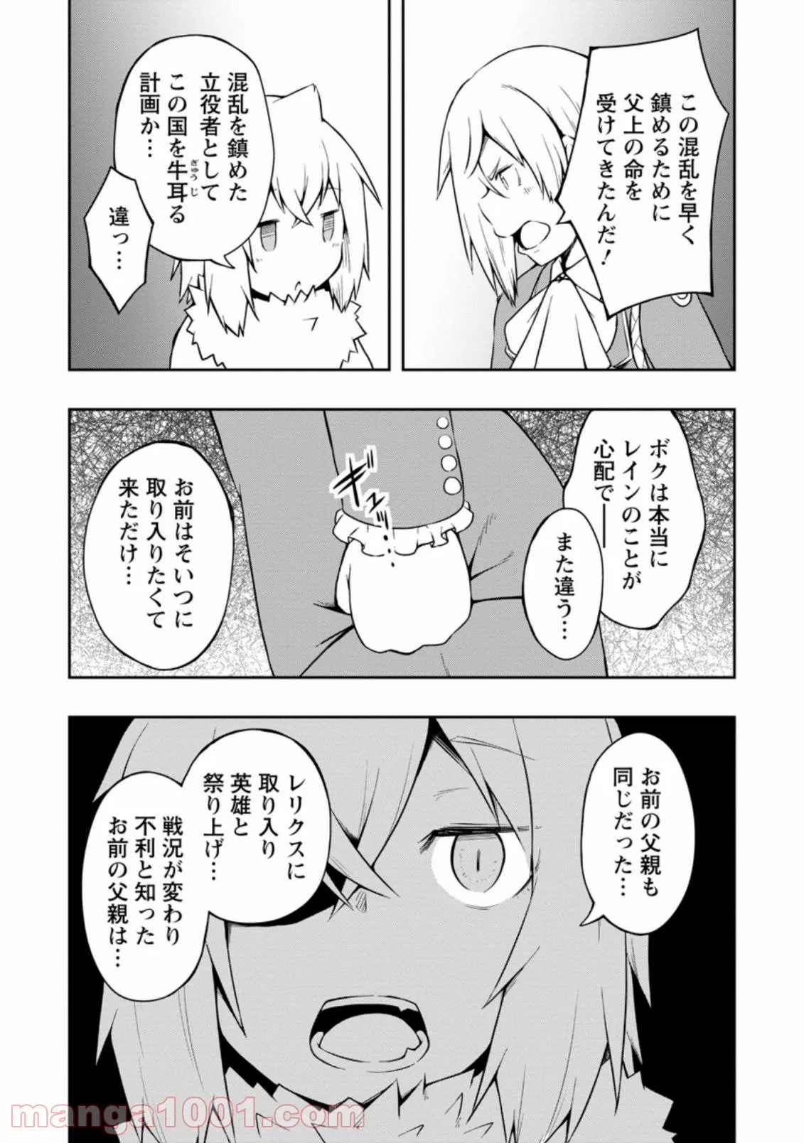 P17