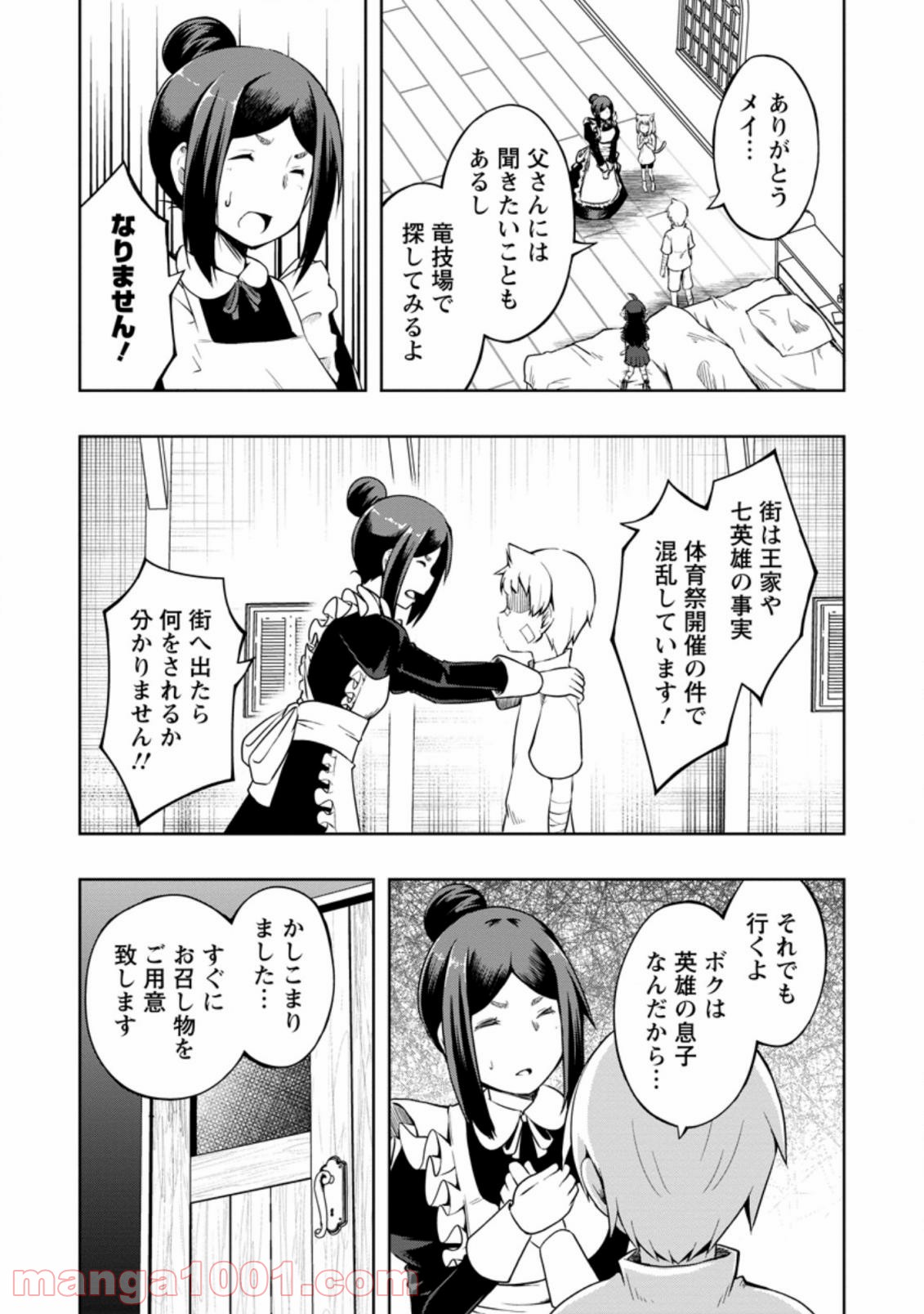 P3