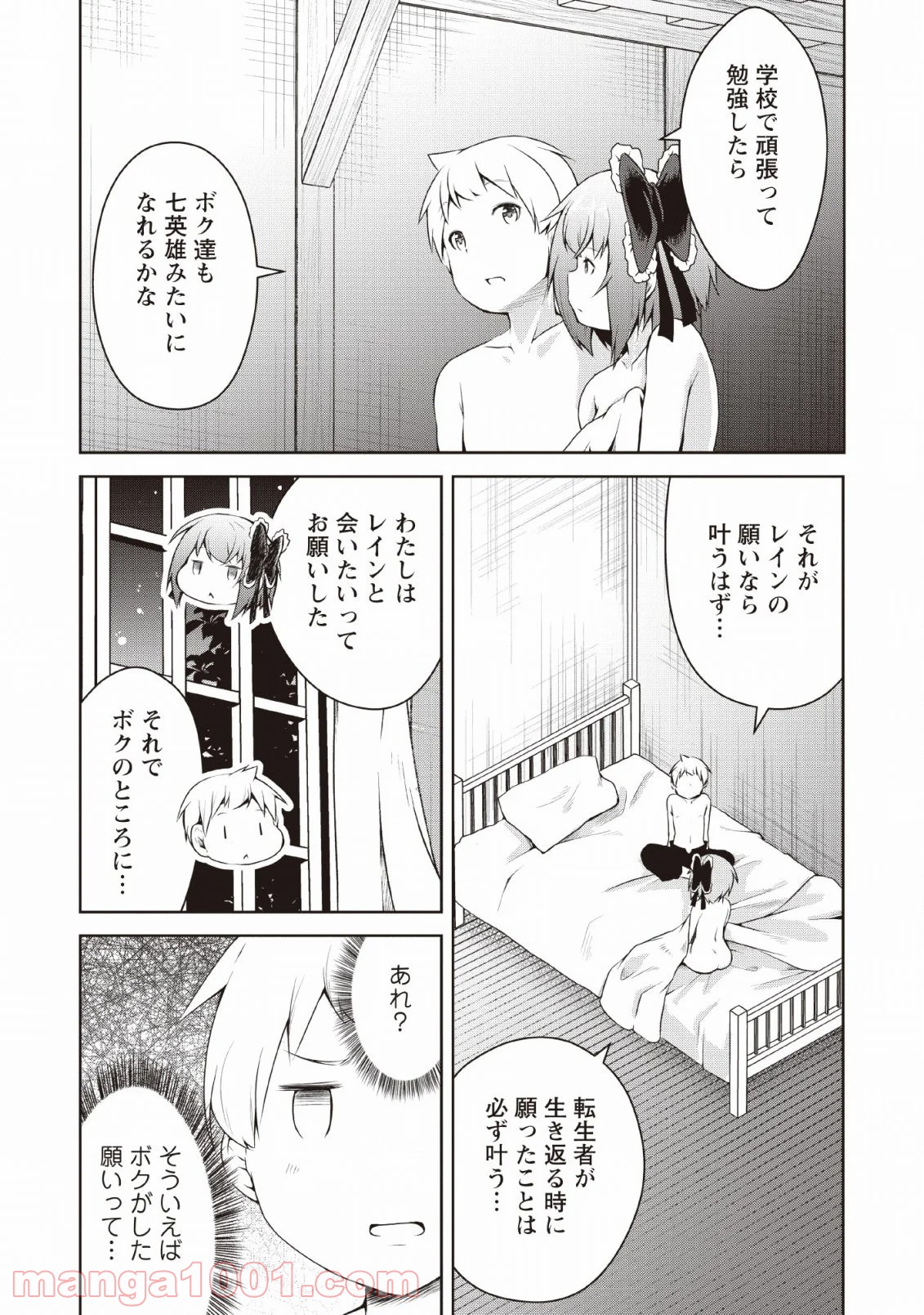 P29