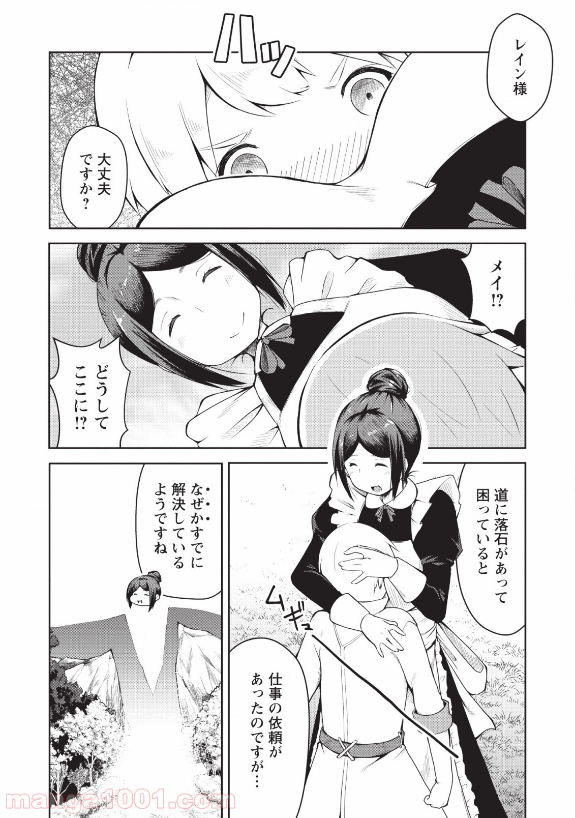 P12