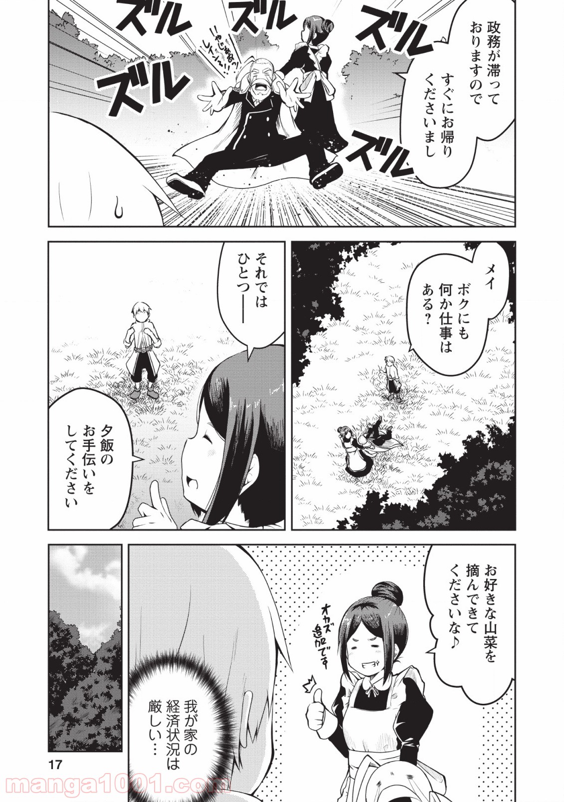 P15