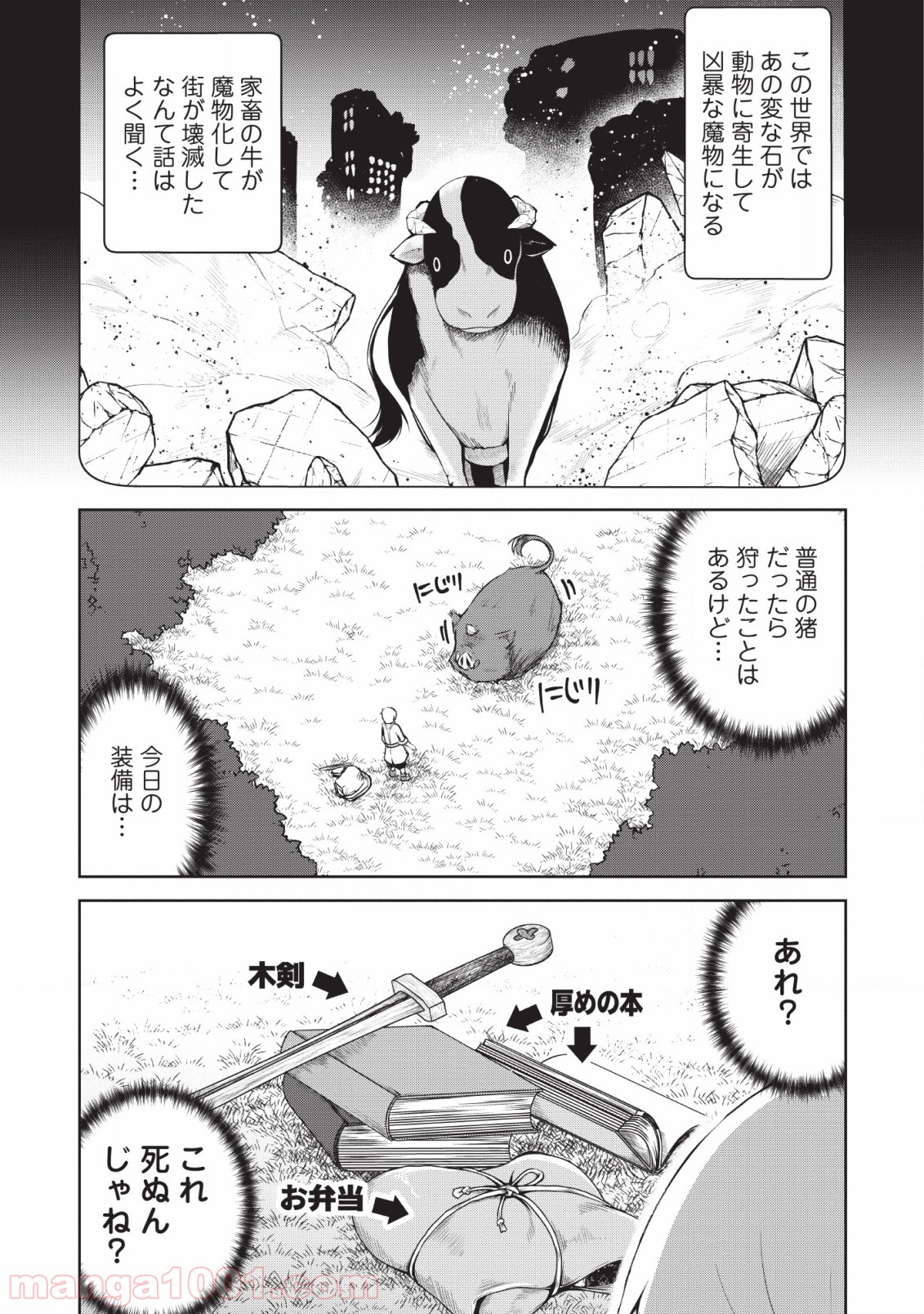 P19