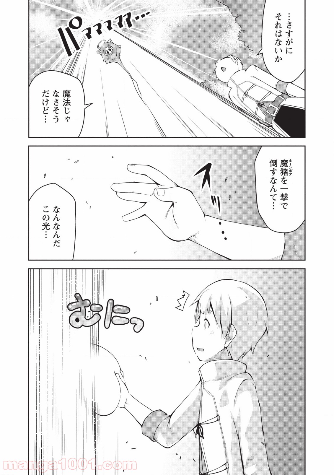 P23