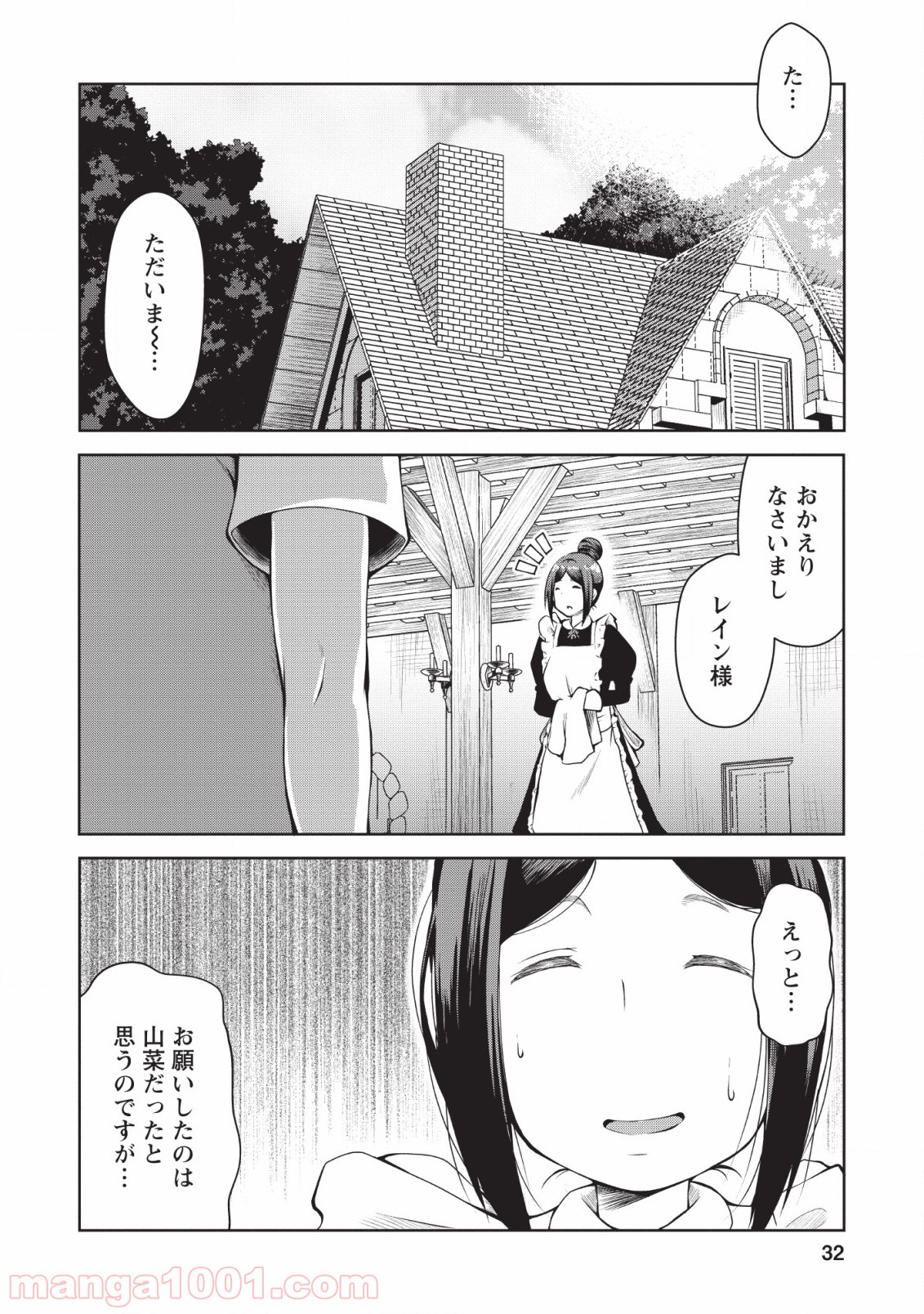 P30