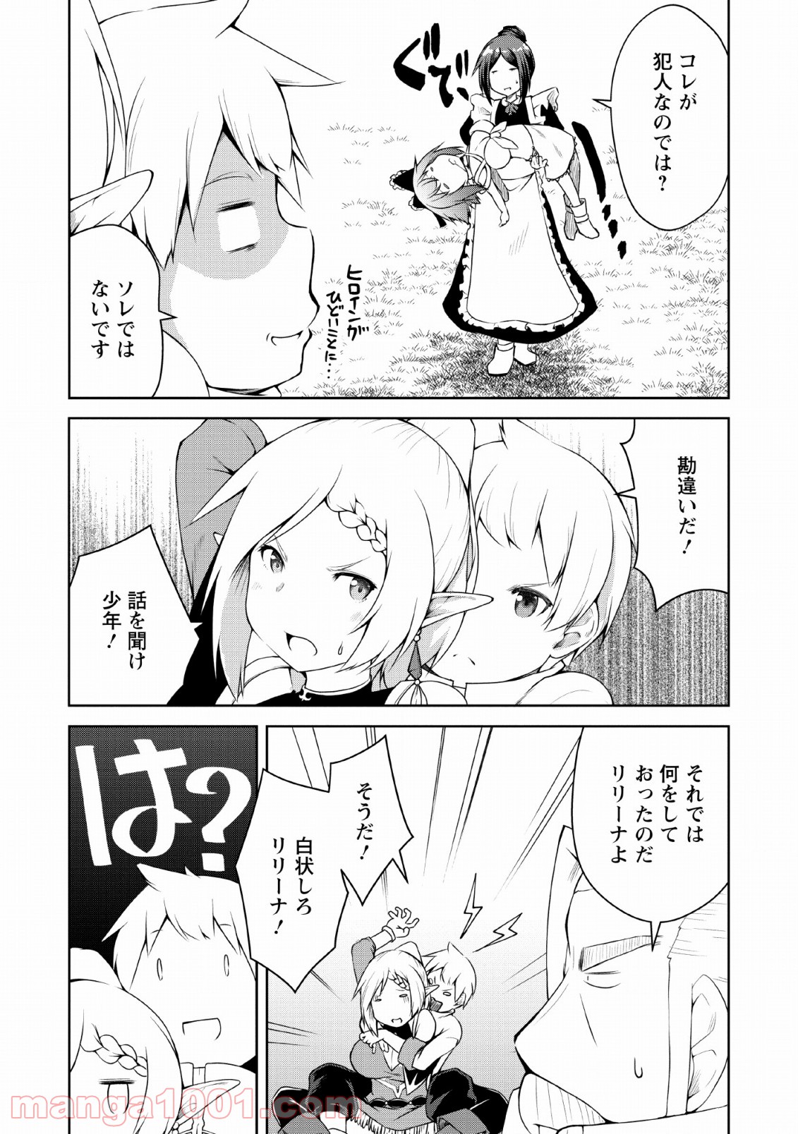 P11