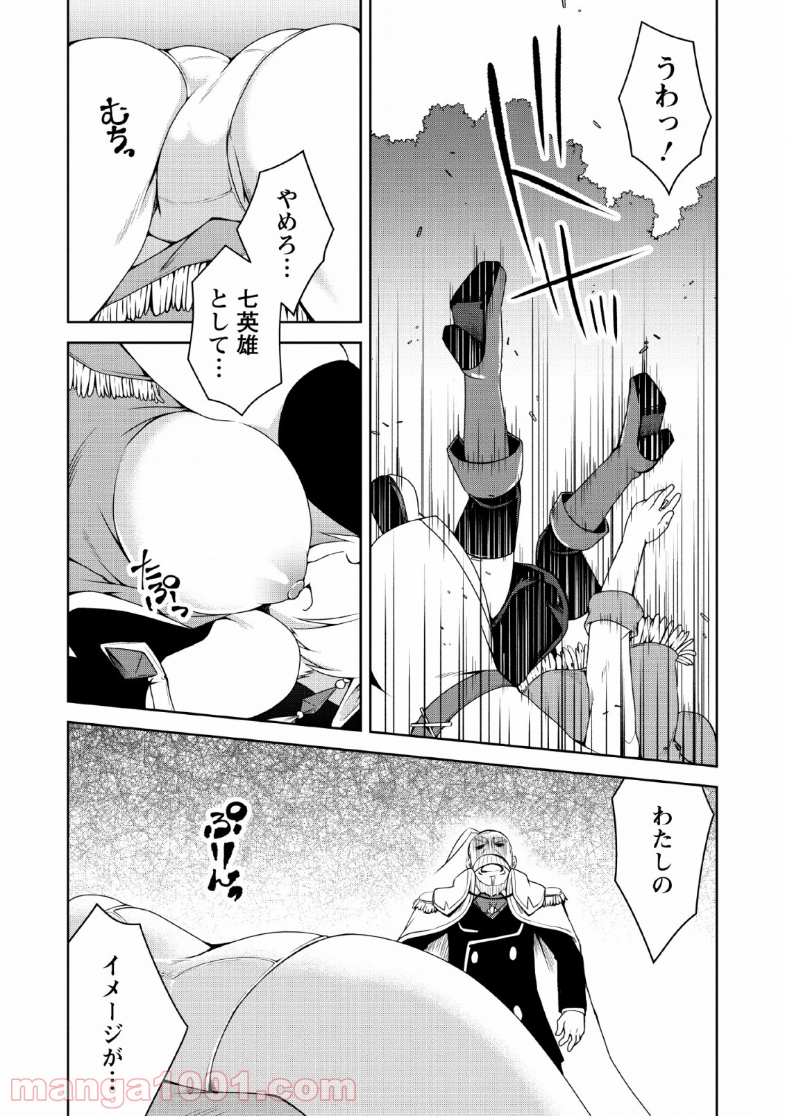 P29