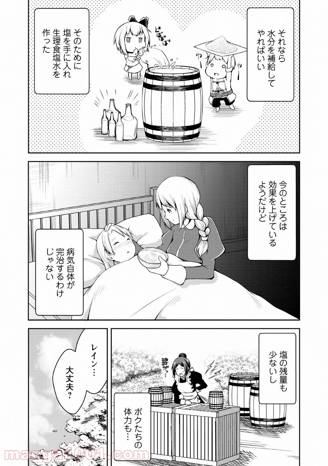 P3