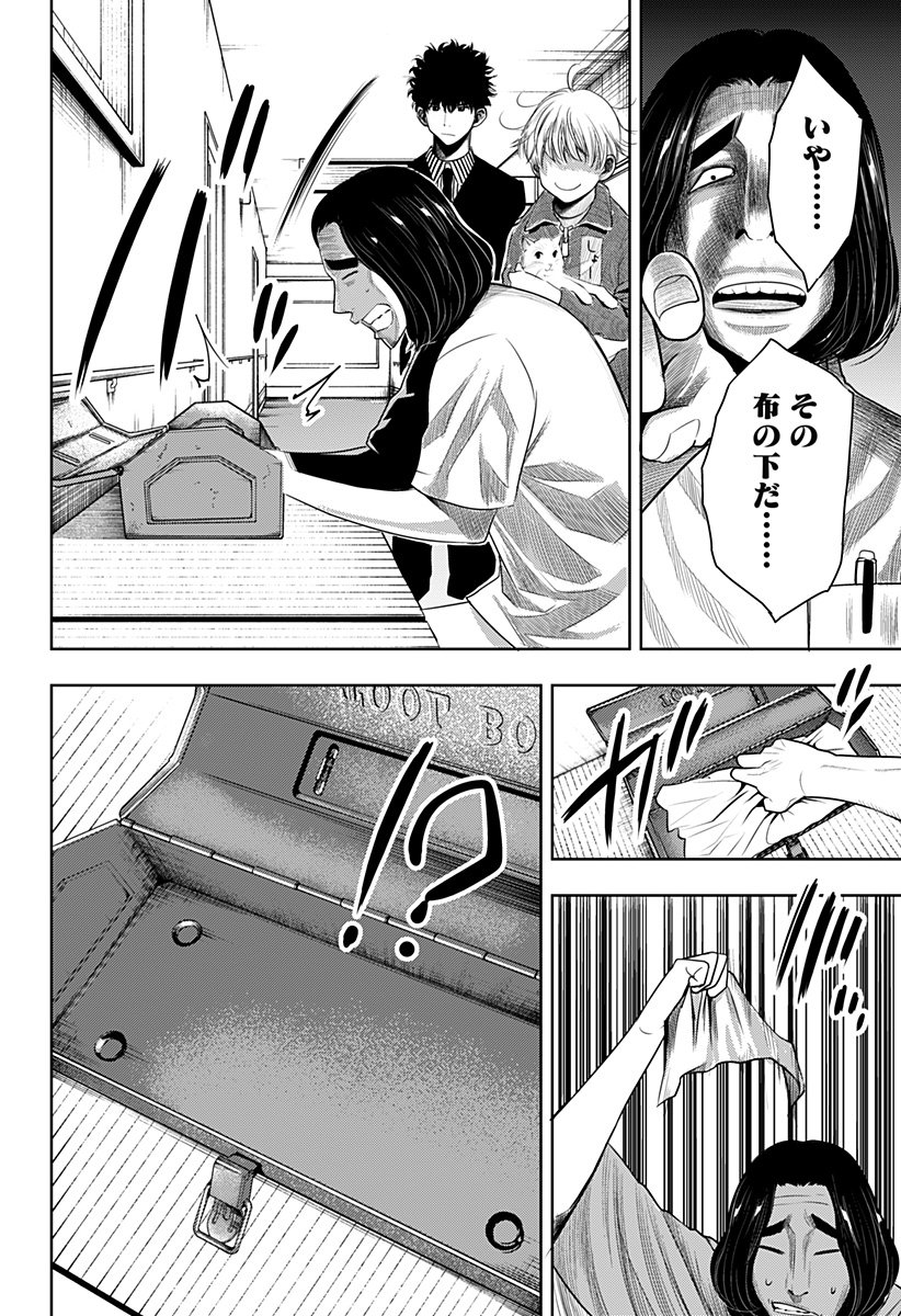 P14