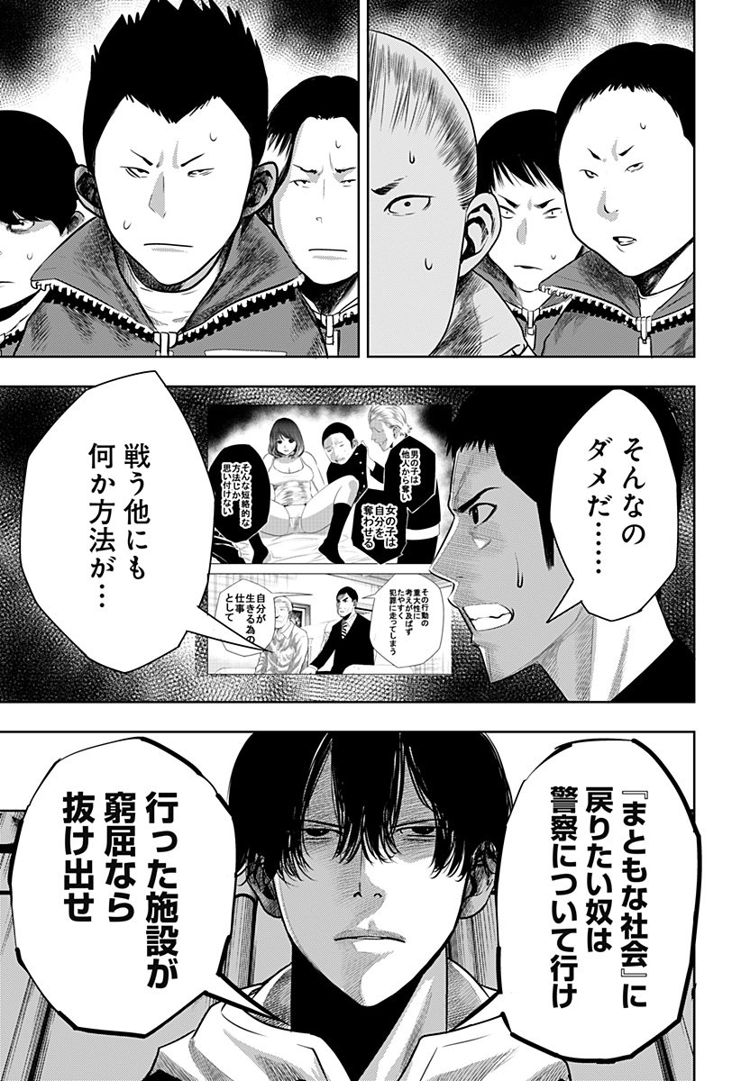 P23