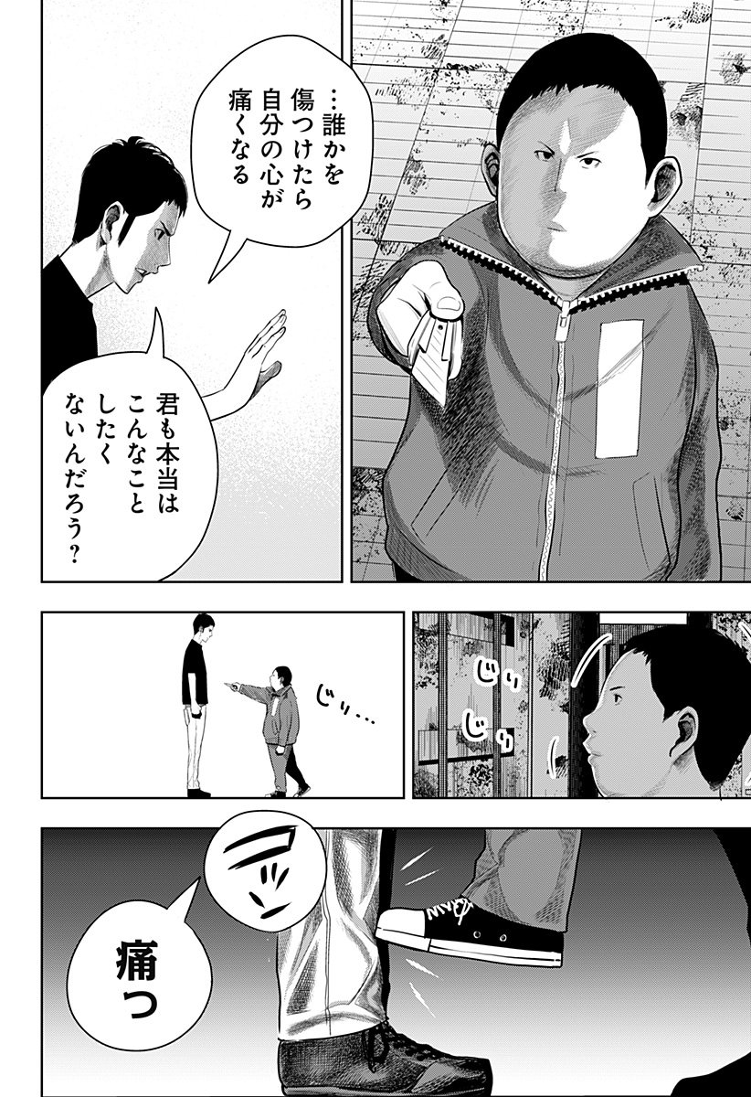 P28