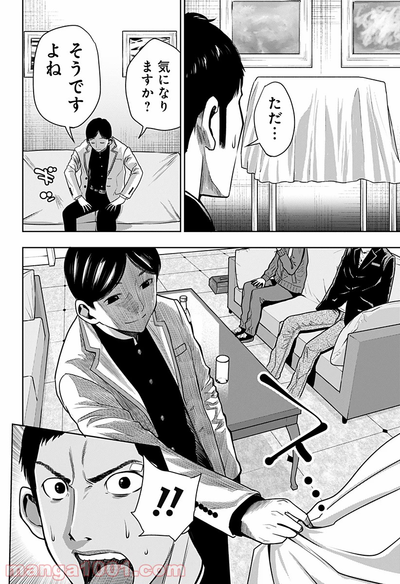 P18