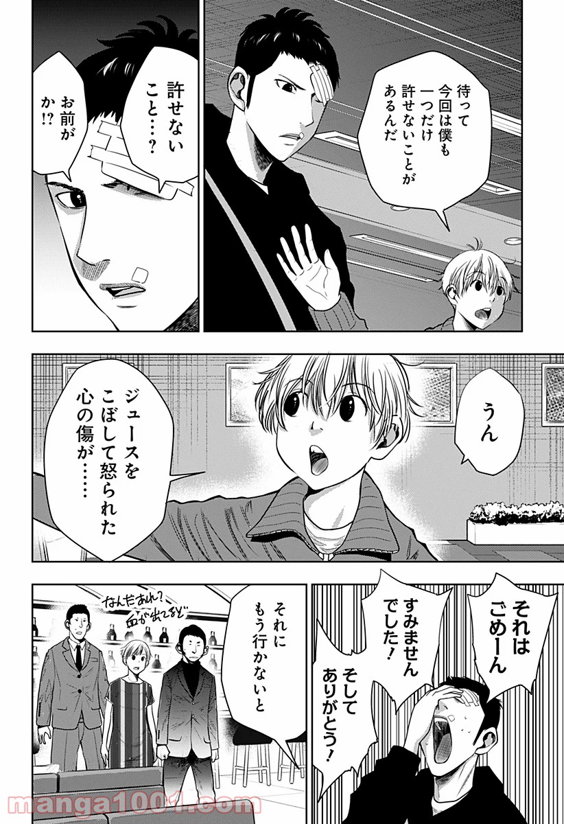 P4