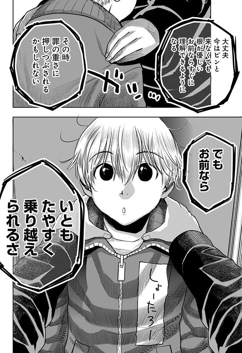 P36