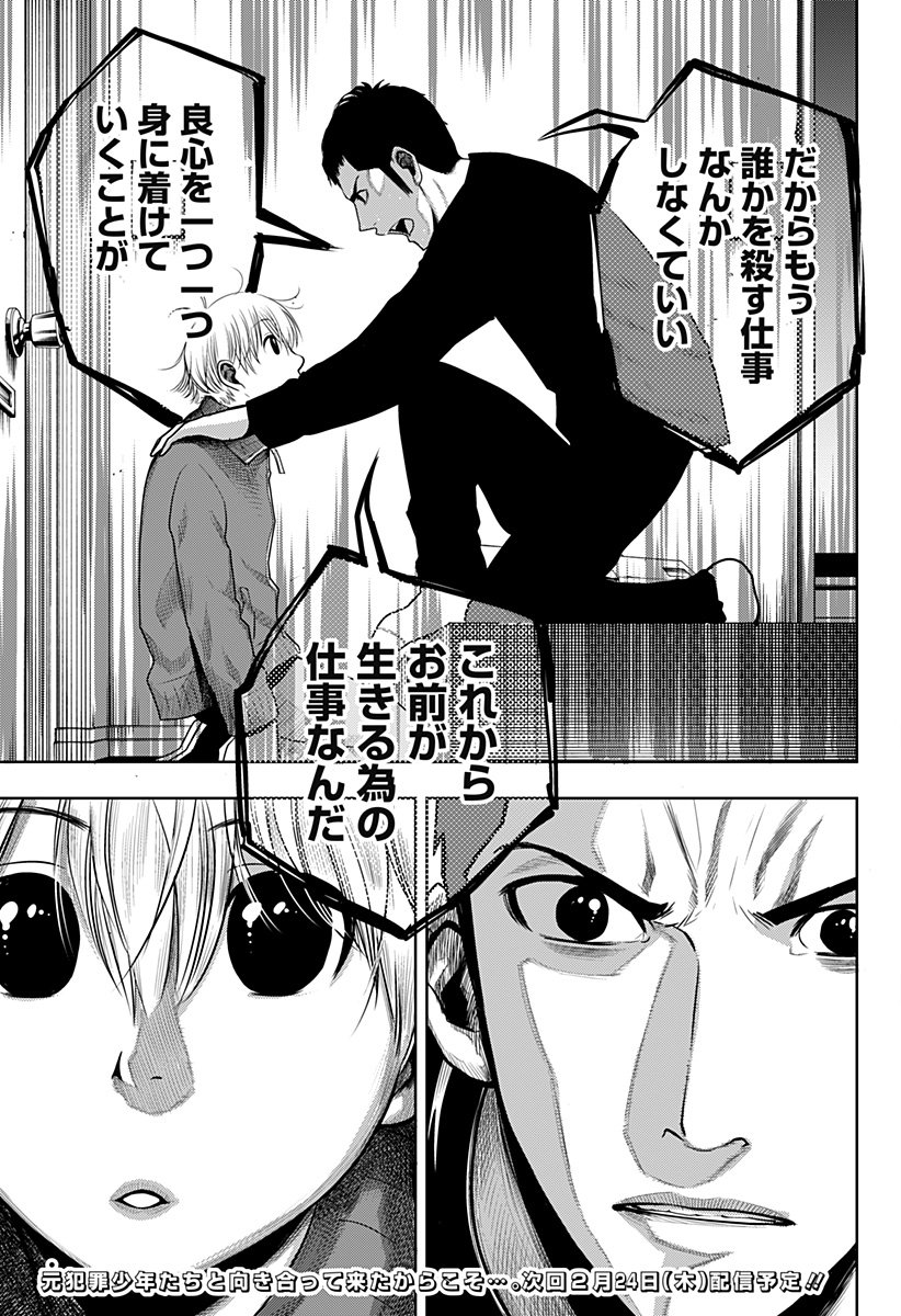 P37