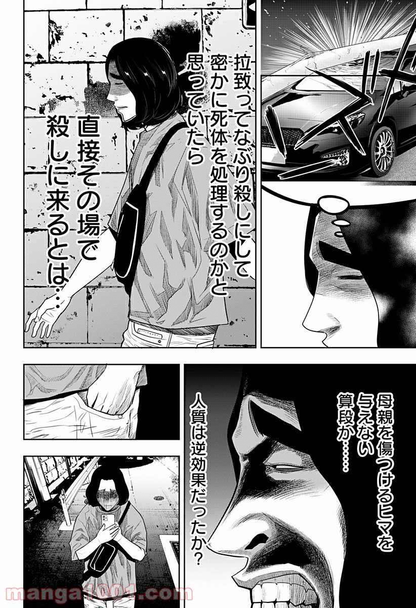 P10