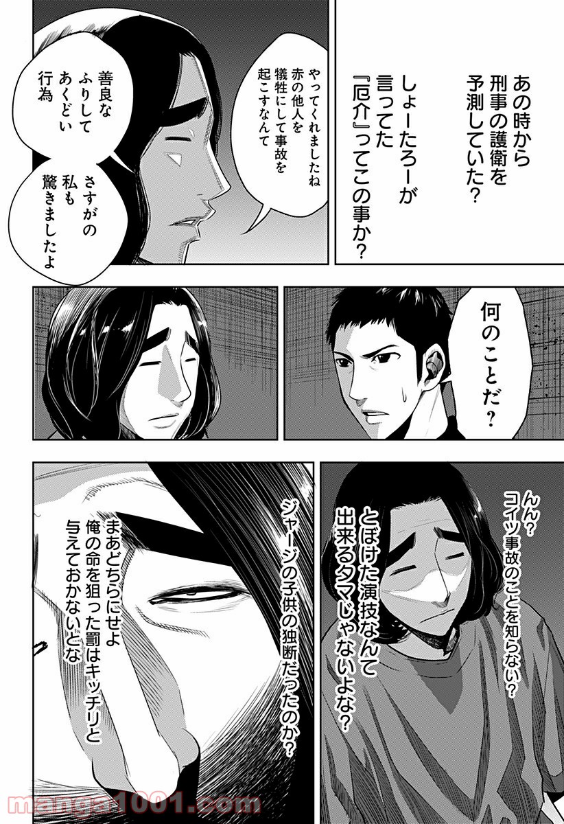 P20